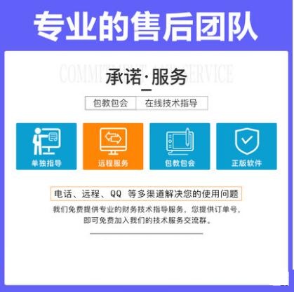 正版管家婆輝煌普及版TOP 進銷存財務(wù)一體化智能管理系統(tǒng)的開發(fā)價值與實踐